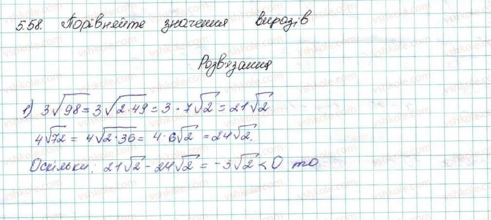 9-algebra-ag-merzlyak-vb-polonskij-ms-yakir-2017--1-nerivnosti-5-rozvyazuvannya-linijnih-nerivnostej-z-odniyeyu-zminnoyu-chislovi-promizhki-58-rnd561.jpg