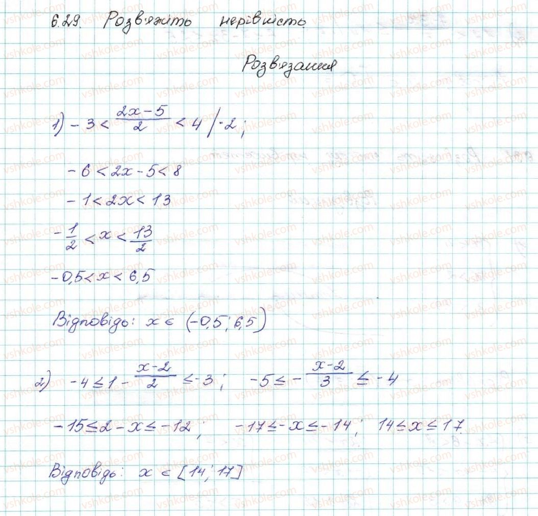 9-algebra-ag-merzlyak-vb-polonskij-ms-yakir-2017--1-nerivnosti-6-sistemi-linijnih-nerivnostej-z-odniyeyu-zminnoyu-29-rnd9278.jpg
