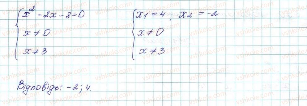 9-algebra-ag-merzlyak-vb-polonskij-ms-yakir-2017--1-nerivnosti-6-sistemi-linijnih-nerivnostej-z-odniyeyu-zminnoyu-50-rnd7124.jpg