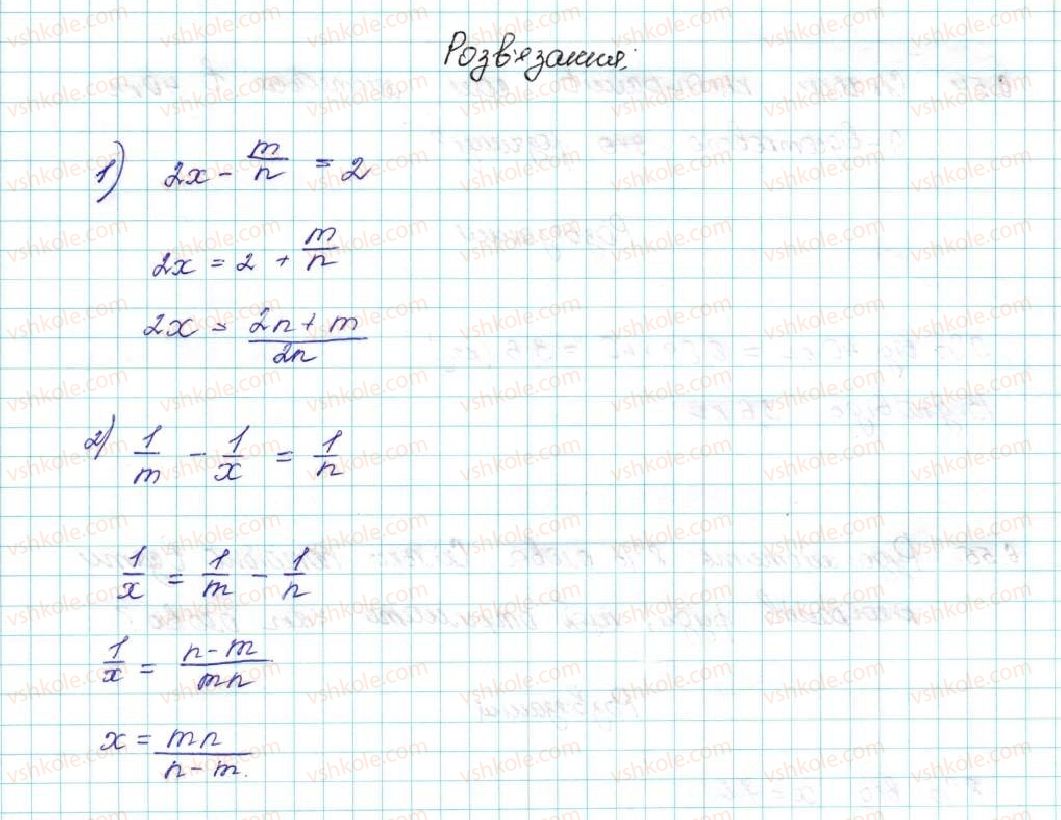 9-algebra-ag-merzlyak-vb-polonskij-ms-yakir-2017--1-nerivnosti-6-sistemi-linijnih-nerivnostej-z-odniyeyu-zminnoyu-52-rnd8482.jpg