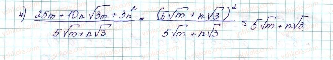 9-algebra-ag-merzlyak-vb-polonskij-ms-yakir-2017--2-kvadratichna-funktsiya-10-yak-pobuduvati-grafiki-funktsij-y-f-x-b-i-y-f-x-a-yakscho-vidomo-grafik-funktsiyi-y-f-x-31-rnd7708.jpg