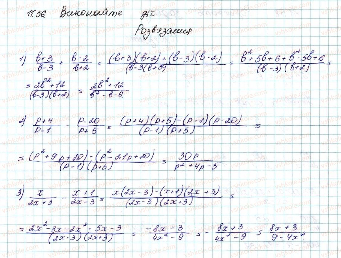 9-algebra-ag-merzlyak-vb-polonskij-ms-yakir-2017--2-kvadratichna-funktsiya-11-kvadratichna-funktsiya-yiyi-grafik-i-vlastivosti-56-rnd6175.jpg