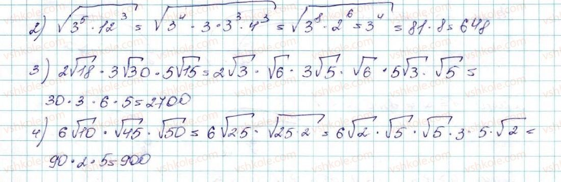 9-algebra-ag-merzlyak-vb-polonskij-ms-yakir-2017--2-kvadratichna-funktsiya-12-rozvyazuvannya-kvadratnih-nerivnostej-42-rnd5890.jpg