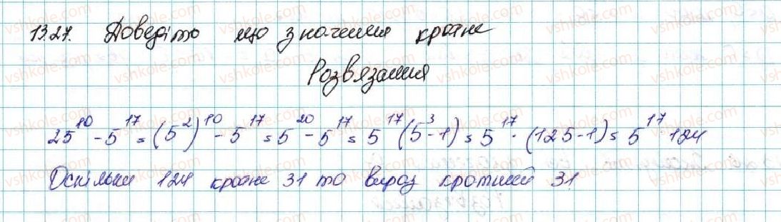 9-algebra-ag-merzlyak-vb-polonskij-ms-yakir-2017--2-kvadratichna-funktsiya-13-sistemi-rivnyan-iz-dvoma-zminnimi-27-rnd9131.jpg