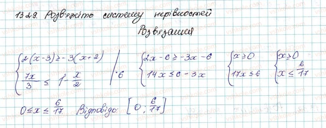 9-algebra-ag-merzlyak-vb-polonskij-ms-yakir-2017--2-kvadratichna-funktsiya-13-sistemi-rivnyan-iz-dvoma-zminnimi-29-rnd8934.jpg