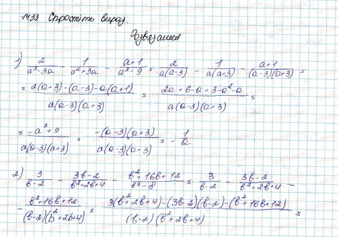 9-algebra-ag-merzlyak-vb-polonskij-ms-yakir-2017--2-kvadratichna-funktsiya-14-sistema-dvoh-rivnyan-iz-dvoma-zminnimi-yak-matematichna-model-prikladnoyi-zadachi-33-rnd831.jpg