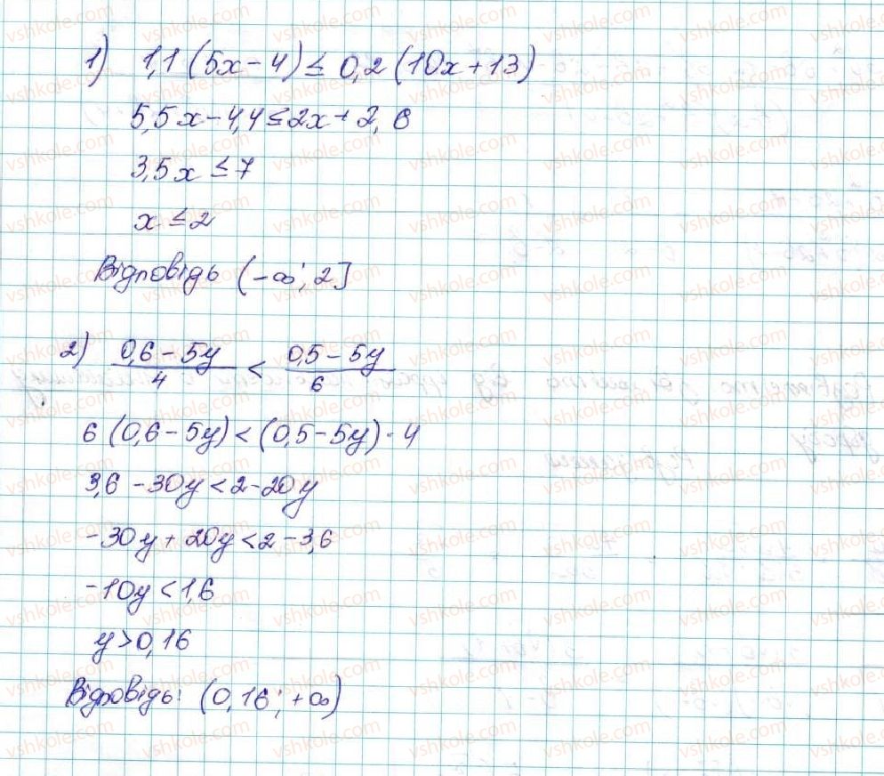 9-algebra-ag-merzlyak-vb-polonskij-ms-yakir-2017--2-kvadratichna-funktsiya-14-sistema-dvoh-rivnyan-iz-dvoma-zminnimi-yak-matematichna-model-prikladnoyi-zadachi-35-rnd3742.jpg