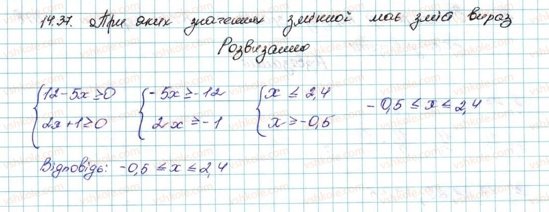 9-algebra-ag-merzlyak-vb-polonskij-ms-yakir-2017--2-kvadratichna-funktsiya-14-sistema-dvoh-rivnyan-iz-dvoma-zminnimi-yak-matematichna-model-prikladnoyi-zadachi-37-rnd4508.jpg