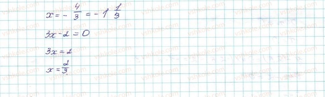 9-algebra-ag-merzlyak-vb-polonskij-ms-yakir-2017--2-kvadratichna-funktsiya-7-povtorennya-ta-rozshirennya-vidomostej-pro-funktsiyu-2-rnd1334.jpg