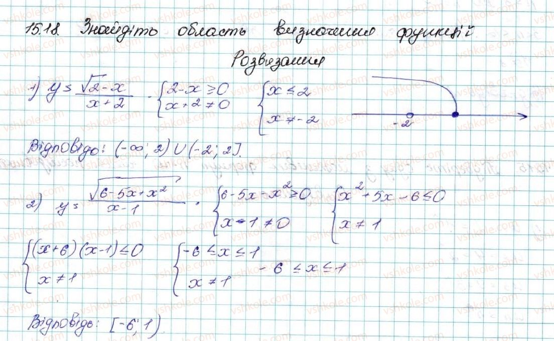 9-algebra-ag-merzlyak-vb-polonskij-ms-yakir-2017--3-chislovi-poslidovnosti-15-chislovi-poslidovnosti-18-rnd9431.jpg