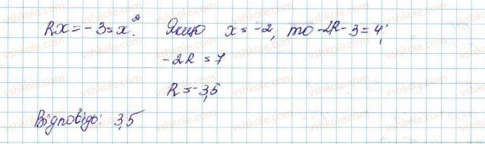 9-algebra-ag-merzlyak-vb-polonskij-ms-yakir-2017--3-chislovi-poslidovnosti-17-suma-n-pershih-chleniv-arifmetichnoyi-progresiyi-51-rnd551.jpg