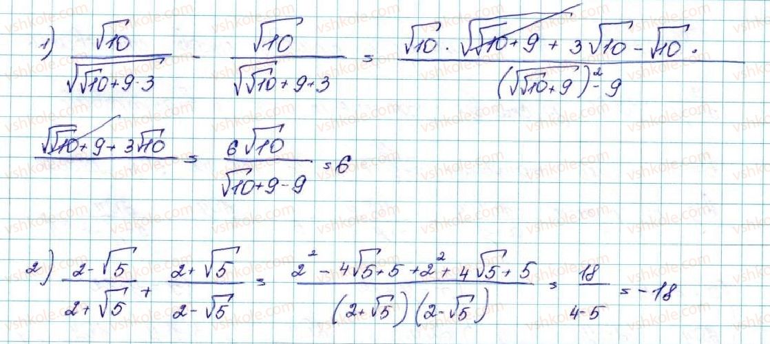 9-algebra-ag-merzlyak-vb-polonskij-ms-yakir-2017--3-chislovi-poslidovnosti-18-geometrichna-progresiya-58-rnd5252.jpg