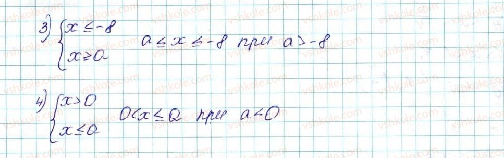 9-algebra-ag-merzlyak-vb-polonskij-ms-yakir-2017--3-chislovi-poslidovnosti-20-vpravi-dlya-povtorennya-kursu-algebri-9-klasu-30-rnd1653.jpg