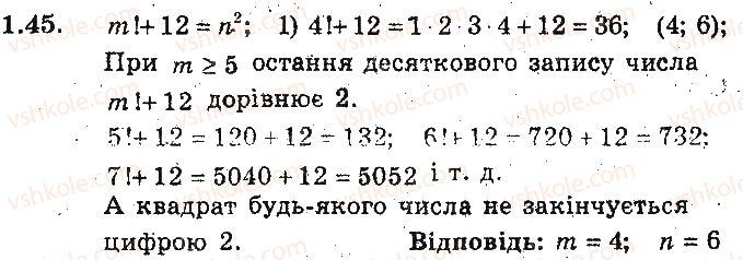 9-algebra-ag-merzlyak-vb-polonskij-ms-yakir-2017-pogliblene-vivchennya--1-povtorennya-ta-sistematizatsiya-navchalnogo-materialu-z-kursu-algebri-8-klasu-1-zadachi-na-povtorennya-kursu-algebri-8-klasu-45.jpg