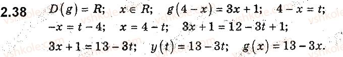 9-algebra-ag-merzlyak-vb-polonskij-ms-yakir-2017-pogliblene-vivchennya--2-kvadratichna-funktsiya-2-funktsiya-38.jpg