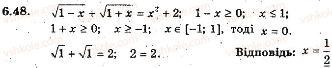 9-algebra-ag-merzlyak-vb-polonskij-ms-yakir-2017-pogliblene-vivchennya--2-kvadratichna-funktsiya-3-zrostannya-i-spadannya-funktsiyi-najbilshe-i-najmenshe-znachennya-funktsiyi-48.jpg