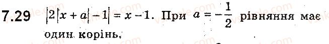 9-algebra-ag-merzlyak-vb-polonskij-ms-yakir-2017-pogliblene-vivchennya--2-kvadratichna-funktsiya-7-yak-pobuduvati-grafiki-funktsij-y-fx-i-y-fx-yakscho-vidomo-grafik-funktsiyi-y-fx-29.jpg