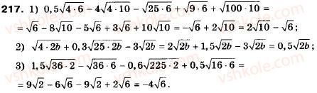 9-algebra-ag-merzlyak-vb-polonskij-ms-yakir-217
