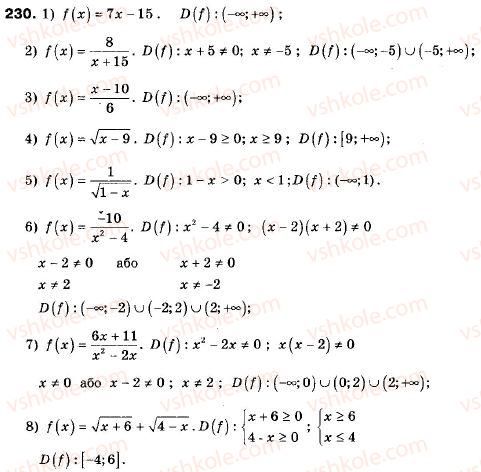 9-algebra-ag-merzlyak-vb-polonskij-ms-yakir-230