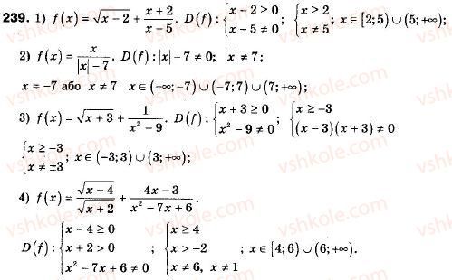 9-algebra-ag-merzlyak-vb-polonskij-ms-yakir-239
