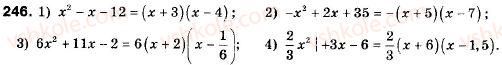 9-algebra-ag-merzlyak-vb-polonskij-ms-yakir-246