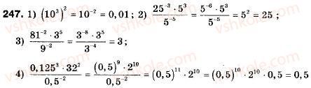 9-algebra-ag-merzlyak-vb-polonskij-ms-yakir-247