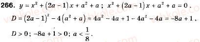 9-algebra-ag-merzlyak-vb-polonskij-ms-yakir-266