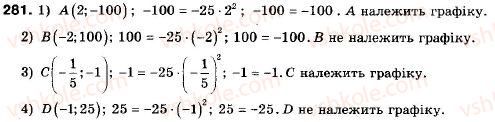 9-algebra-ag-merzlyak-vb-polonskij-ms-yakir-281