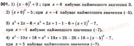 9-algebra-ag-merzlyak-vb-polonskij-ms-yakir-301