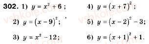 9-algebra-ag-merzlyak-vb-polonskij-ms-yakir-302