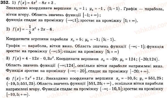 9-algebra-ag-merzlyak-vb-polonskij-ms-yakir-352