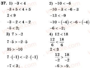 9-algebra-ag-merzlyak-vb-polonskij-ms-yakir-37