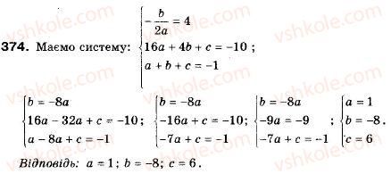 9-algebra-ag-merzlyak-vb-polonskij-ms-yakir-374