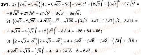 9-algebra-ag-merzlyak-vb-polonskij-ms-yakir-391