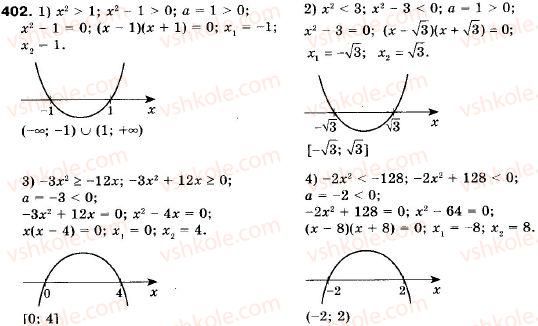 9-algebra-ag-merzlyak-vb-polonskij-ms-yakir-402