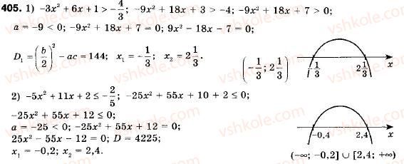 9-algebra-ag-merzlyak-vb-polonskij-ms-yakir-405