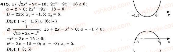 9-algebra-ag-merzlyak-vb-polonskij-ms-yakir-415