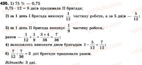 9-algebra-ag-merzlyak-vb-polonskij-ms-yakir-436