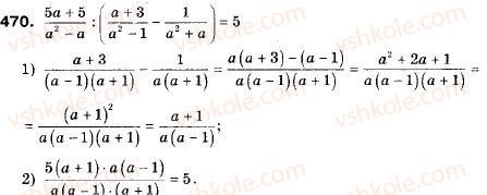 9-algebra-ag-merzlyak-vb-polonskij-ms-yakir-470