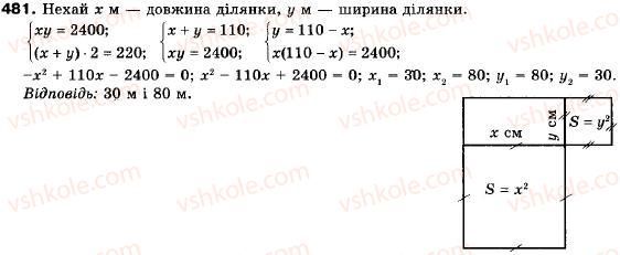9-algebra-ag-merzlyak-vb-polonskij-ms-yakir-481