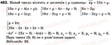 9-algebra-ag-merzlyak-vb-polonskij-ms-yakir-483