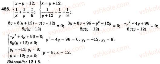 9-algebra-ag-merzlyak-vb-polonskij-ms-yakir-486
