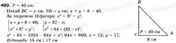 9-algebra-ag-merzlyak-vb-polonskij-ms-yakir-489
