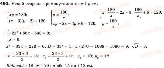 9-algebra-ag-merzlyak-vb-polonskij-ms-yakir-490