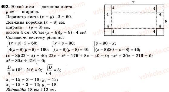 9-algebra-ag-merzlyak-vb-polonskij-ms-yakir-492