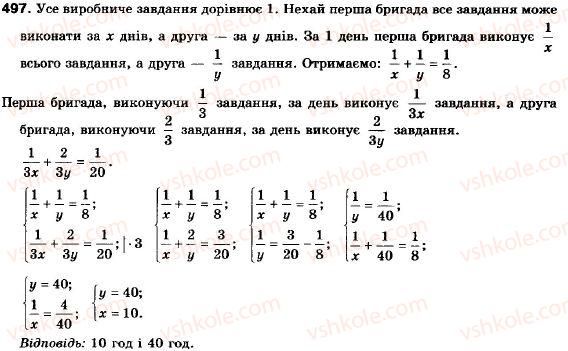 9-algebra-ag-merzlyak-vb-polonskij-ms-yakir-497