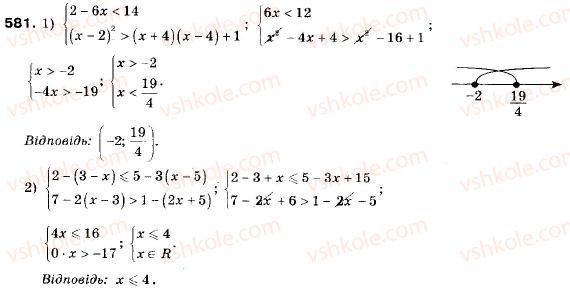 9-algebra-ag-merzlyak-vb-polonskij-ms-yakir-581