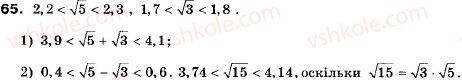 9-algebra-ag-merzlyak-vb-polonskij-ms-yakir-65