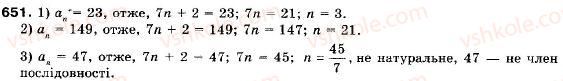 9-algebra-ag-merzlyak-vb-polonskij-ms-yakir-651