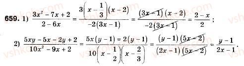 9-algebra-ag-merzlyak-vb-polonskij-ms-yakir-659